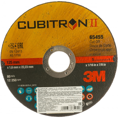 3M™ Cubitron™ II Отрезной Круг, T41, 125 х 1.6 х 22,23 мм, 25 шт./уп., 50 шт./кор.