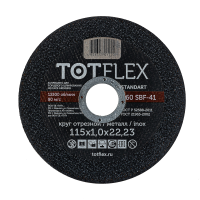 Круг отрезной totflex standard 41 115x1.2х22,23 А R BF