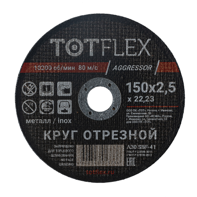 Круг отрезной totflex aggressor 41 150x2.5х22,23 А R BF