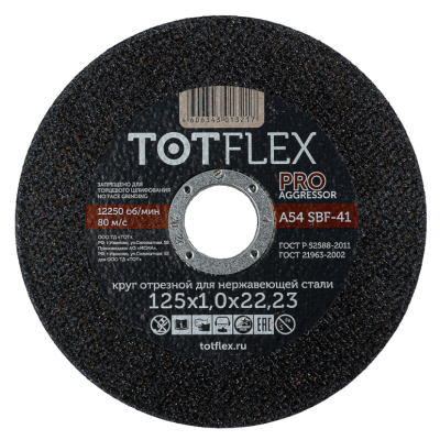 Круг отрезной TOTFLEX AGGRESSOR-PRO INOX 41 125x1.0x22,23 мм А R BF