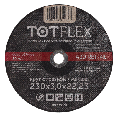 Круг отрезной TOTFLEX STANDARD 41 230x3.0x22,32 А R BF