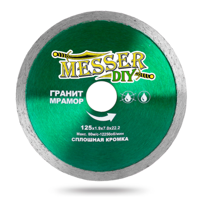 Алмазный диск MESSER-DIY диаметр 125 мм