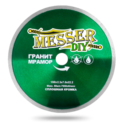 Алмазный диск MESSER-DIY диаметр 180 мм