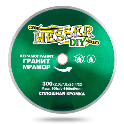 Алмазный диск MESSER-DIY диаметр 350 мм