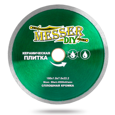 Алмазный диск MESSER-DIY диаметр 180 мм