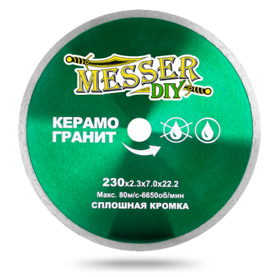 Алмазный диск MESSER-DIY диаметр 230 мм со сплошной режущей кромкой для резки керамогранита