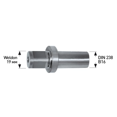 Адаптер Weldon 19 мм на DIN 238 B16 Karnasch