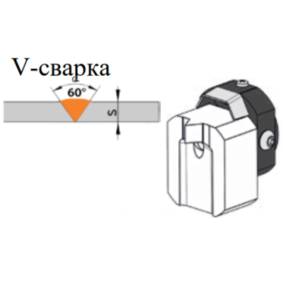 Насадка поворотная стыковой сварки V-8