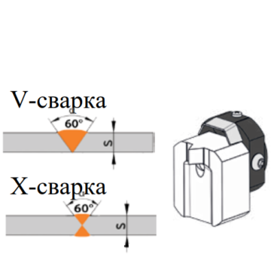 Насадка поворотная стыковой сварки V-6