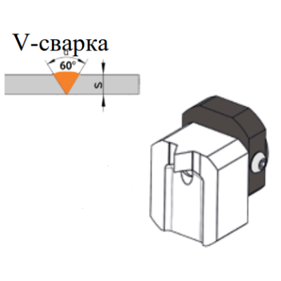 Насадка фиксируемая стыковой сварки V-8