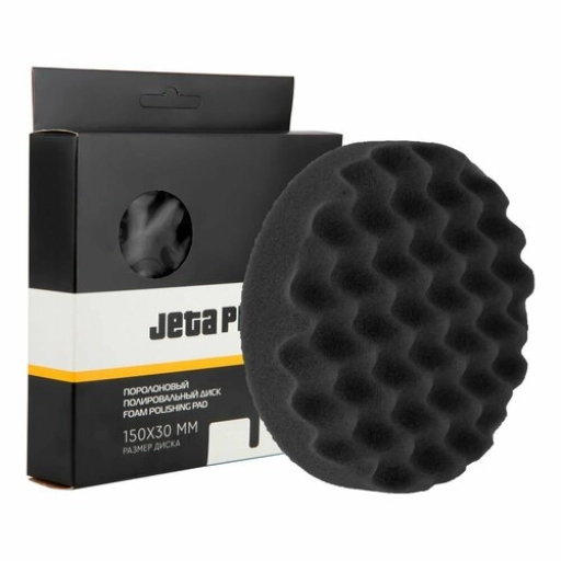 Финишный конусный поролоновый полировальный диск Jeta Pro, мягкий, крепление липучка, черный, 130х150 мм