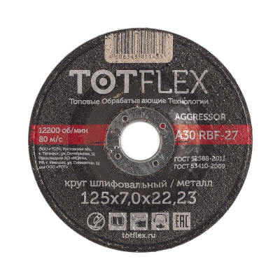 Круг зачистной totflex aggressor 27 125x7.0x22 А R BF