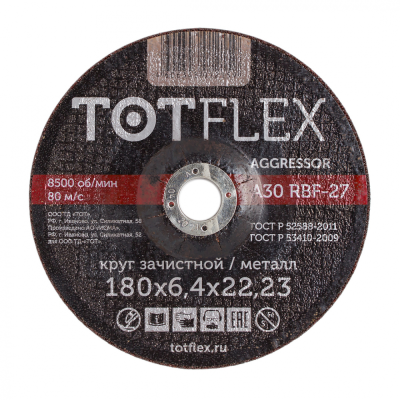 Круг зачистной totflex aggressor 27 180х6.4х22 А R BF