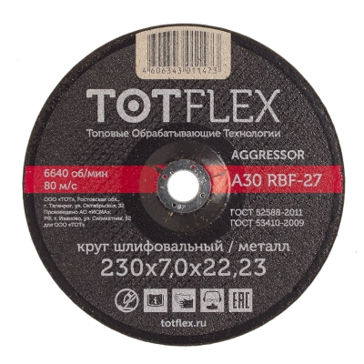 Круг зачистной totflex aggressor 27 230х7.0х22 А R BF