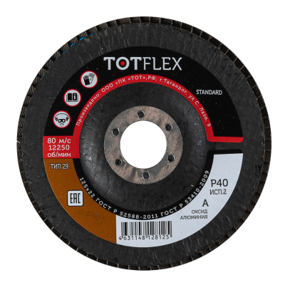 КЛТ totflex standard 1/2 125x22 A P80