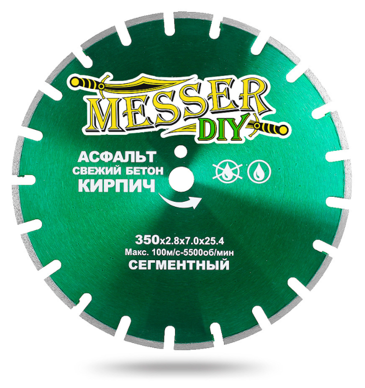 Алмазный сегментный диск MESSER-DIY диаметр 350 мм