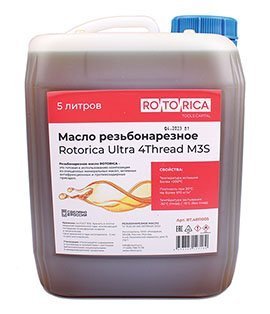 Резьбонарезное масло Rotorica Ultra 4Thread M3S, 5 л