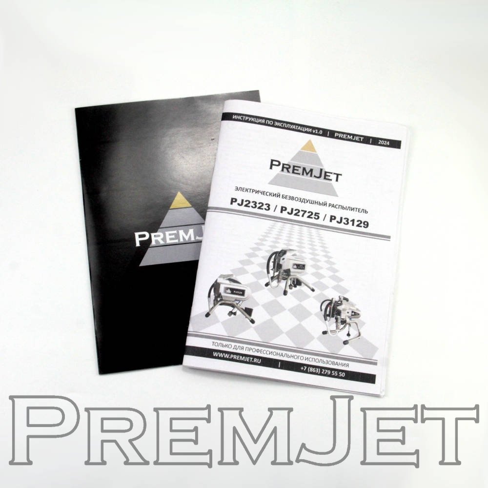 Аппарат окрасочный PJ1919 с электроприводом PremJet (1,9 л/мин, 210 bar, краскопульт/рукав 1/4" L-15м/удлинитель 50см)