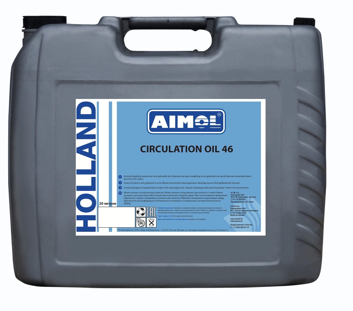 Беззольное минеральное турбинное/циркуляционное масло AIMOL Circulation Oil 46, 20 л