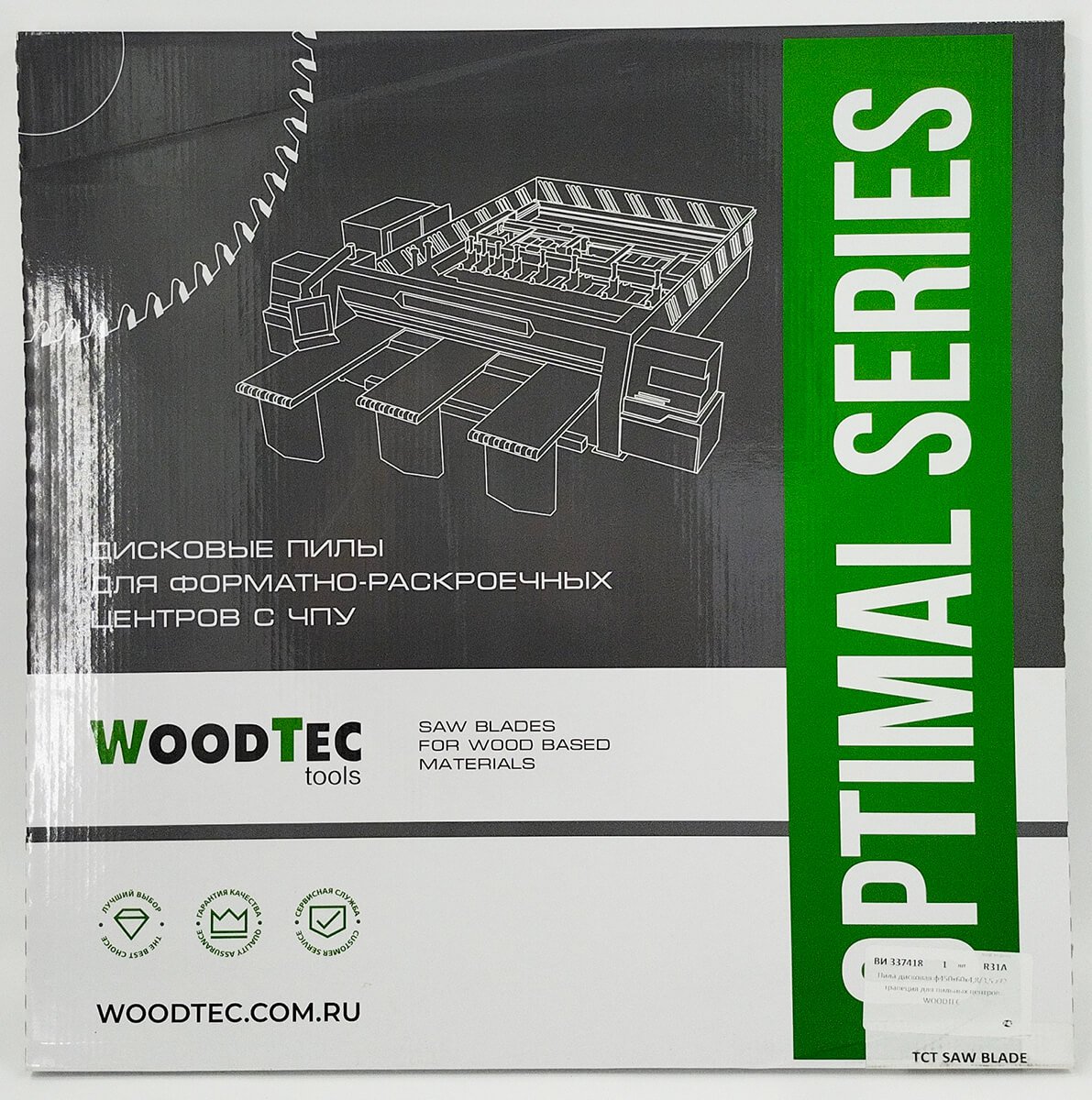 Пила основная 450 х 60 х 4,8 / 3,5 Z = 72 WoodTec