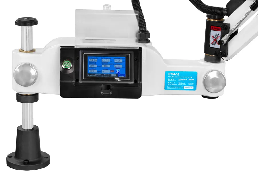 Электрический резьбонарезной манипулятор ETM-16