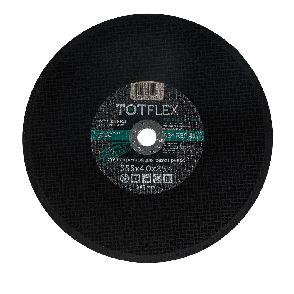 Круг отрезной totflex standard 41 355x4.0x25.4 R BF 80 м/с резка чугуна