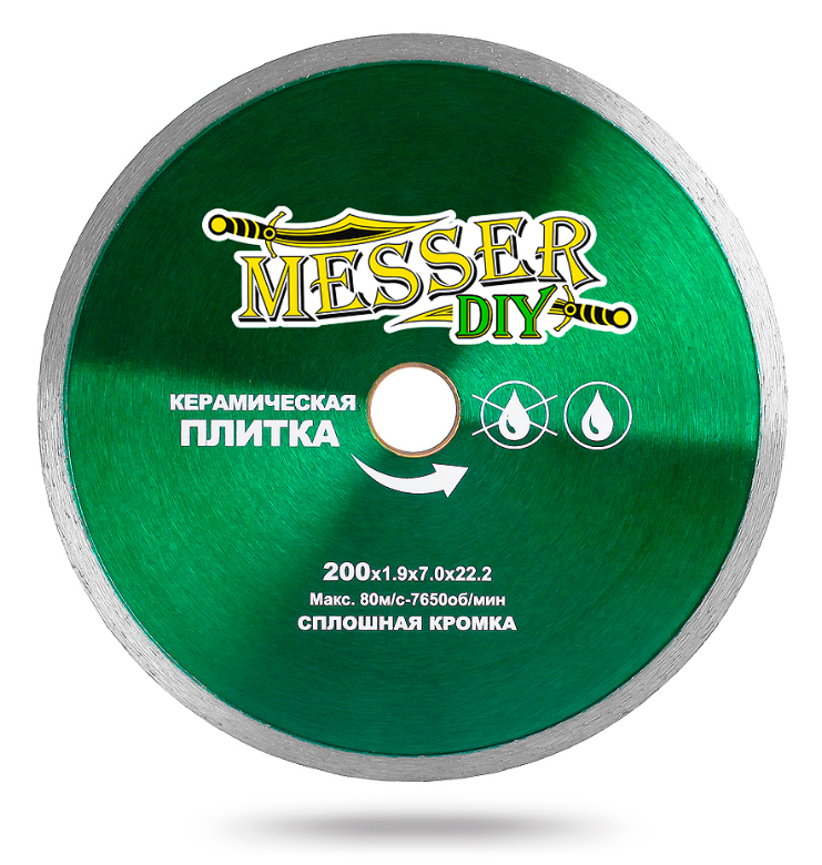 Алмазный диск MESSER-DIY диаметр 200 мм