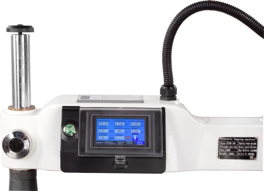 Электрический резьбонарезной манипулятор ETM-36