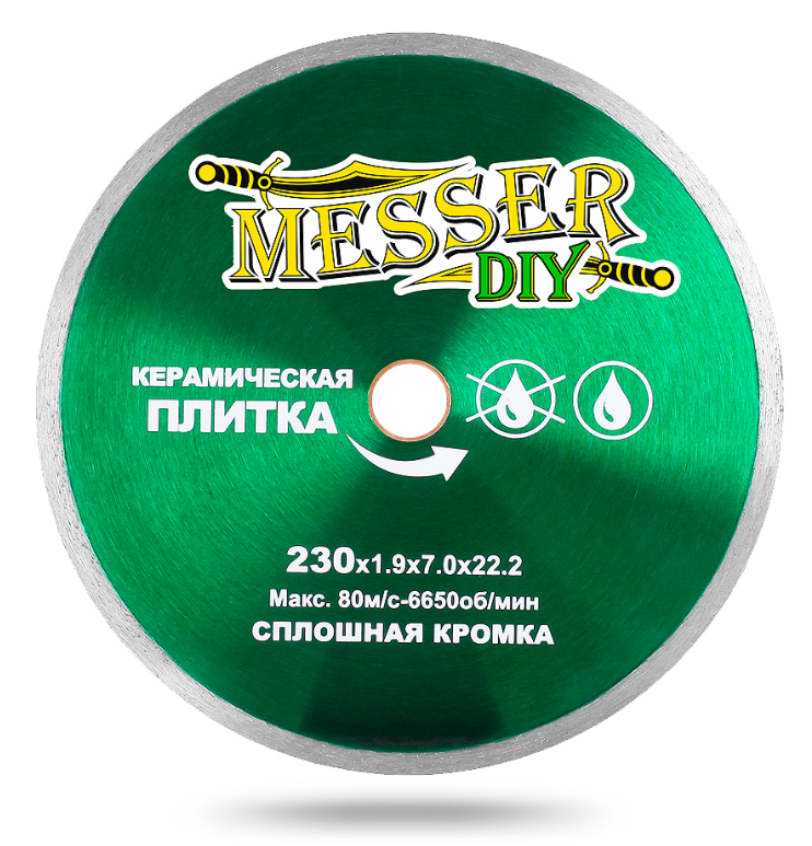 Алмазный диск MESSER-DIY диаметр 230 мм